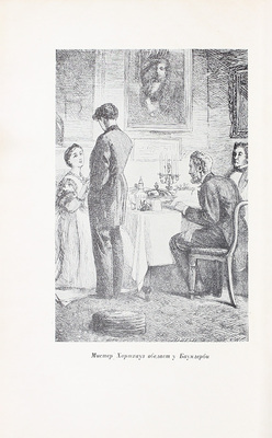 Диккенс Ч. Тяжелые времена / Пер. с англ. под ред. Д.А. Горбова; ст. Ф.А. Ротштейна. М.; Л.: Academia, 1935.